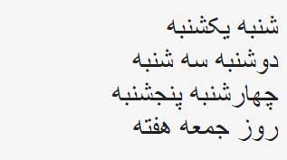 Farsi