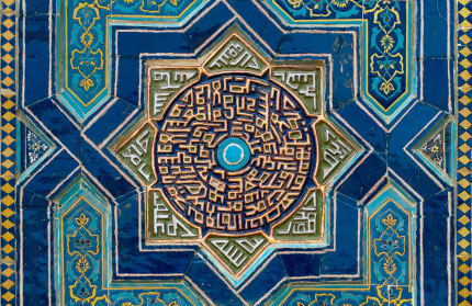 Tiled decoration from Isfahan mosque, Iran.