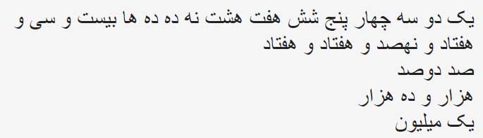 Farsi
