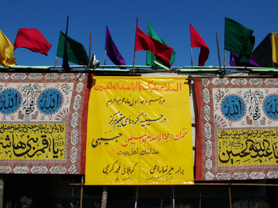 Banners in Tehran.