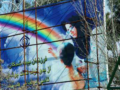 Public information banner in Tehran.