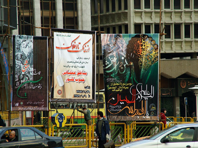 Advertising Banners in Tehran