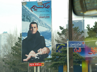 Advertising Banner.