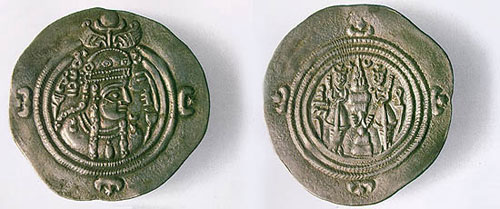 Coin, Queen Puran-Dokht, daughter of Khosro II.