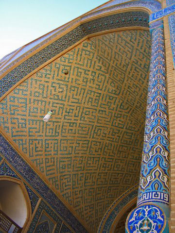 Jome Mosque Arch.